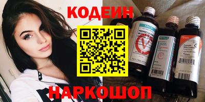 ГАЛЛЮЦИНОГЕННЫЕ ГРИБЫ Абакан