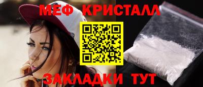 меф VHQ Балашиха