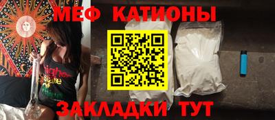 марихуана Абинск