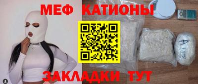 меф VHQ Балашиха