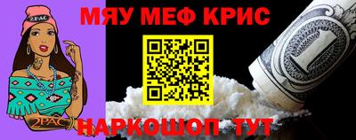 круглые Донецк