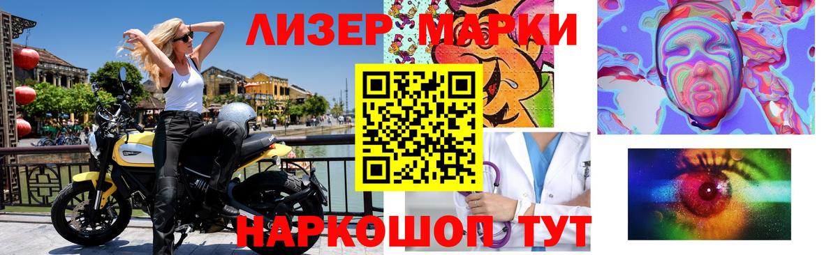 Лсд 25 экстази ecstasy Мегион