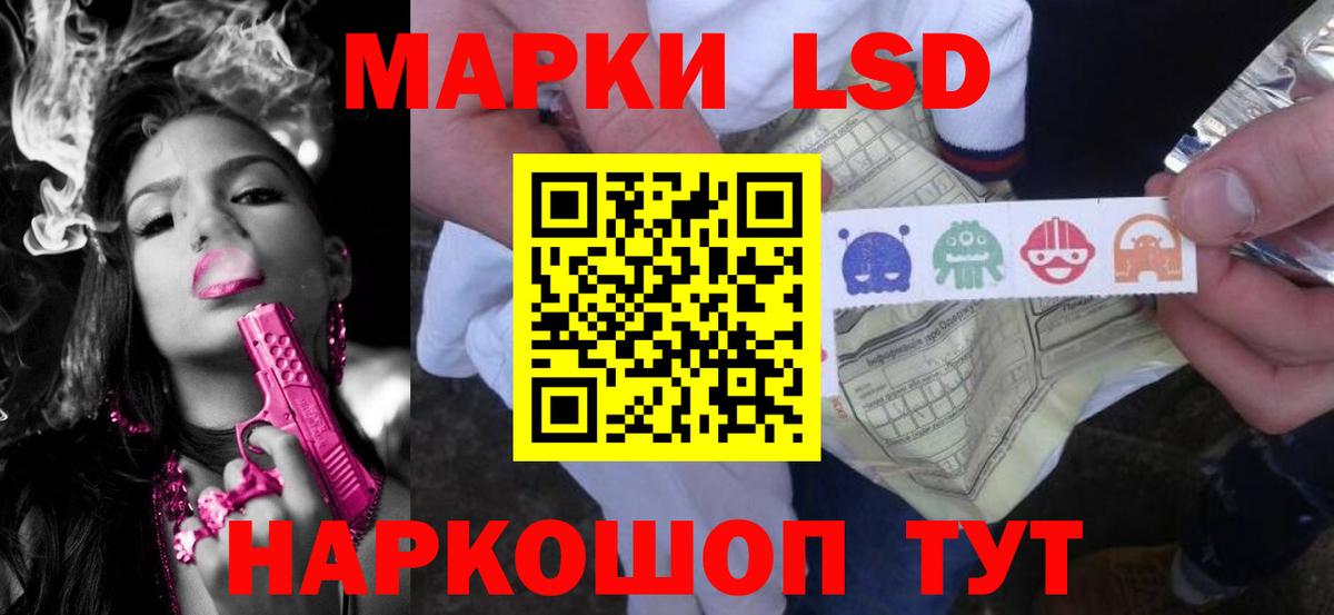 LSD-25 экстази  LSD-25 экстази кислота  Мегион  LSD-25 экстази кислота 