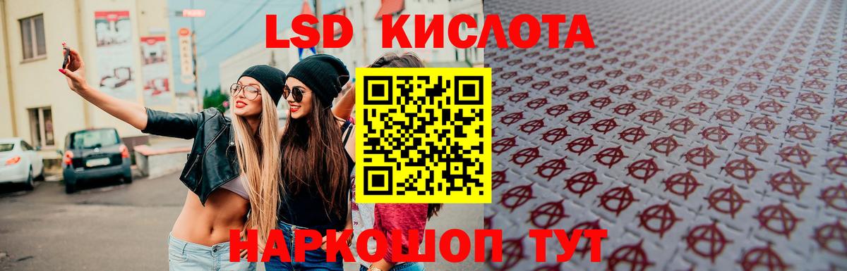 Мегион  ЛСД экстази кислота  kraken вход  ЛСД экстази кислота  Вход с VPN 