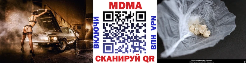 MDMA crystal  Мегион 