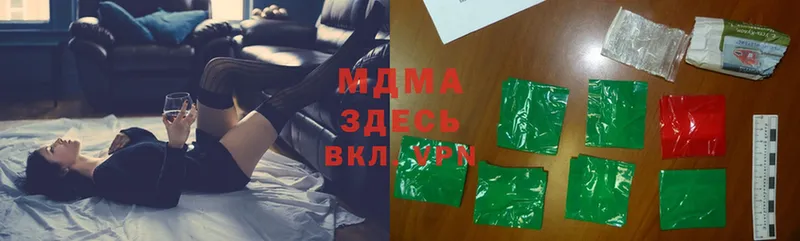 где найти   Мегион  MDMA молли 