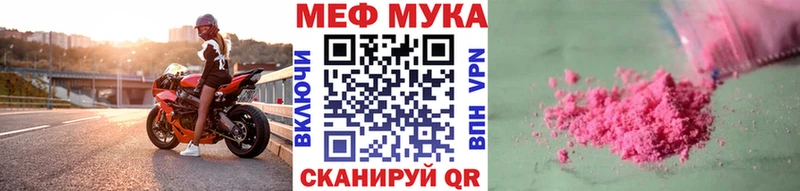 hydra ONION  Мегион  Мефедрон VHQ 
