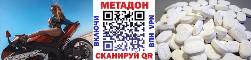МЕТАДОН мёд  Мегион 