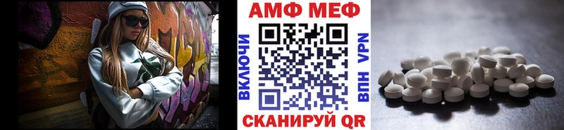 Первитин Methamphetamine  Мегион 