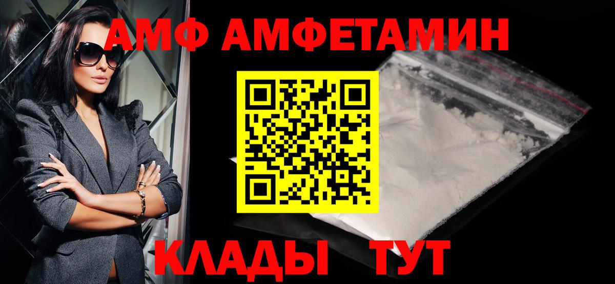 Мегион  COCAIN  Вход с VPN  A-PVP СОЛЬ кристаллы  NBOMe  ГАШ  МЕФ кристаллы  LSD-25 