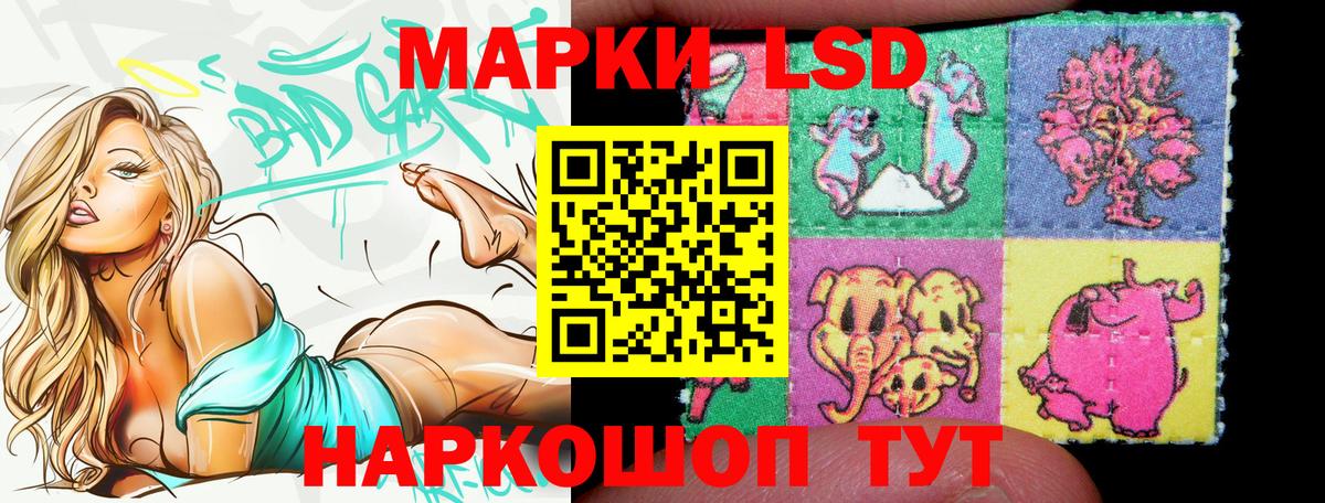 Мегион  Наркотические марки 1,5мг  Вход с VPN  Наркотические марки 1,5мг 