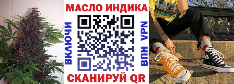 блэк спрут сайт  Мегион  ТГК вейп 