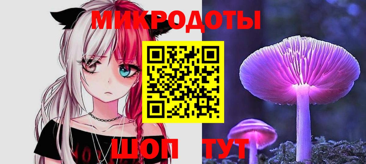 Мегион  Галлюциногенные грибы GOLDEN TEACHER  Вход с VPN 