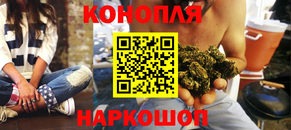 Мегион  Канабис Ganja  Вход с VPN  Бошки Шишки Ganja 