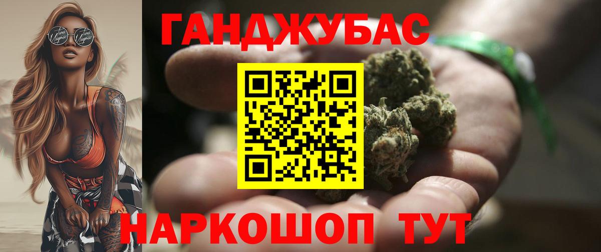 Конопля OG Kush Мегион