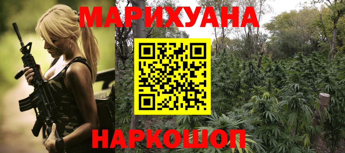 Конопля Ganja  Конопля марихуана  Канабис VHQ  Мегион  Каннабис LSD WEED 