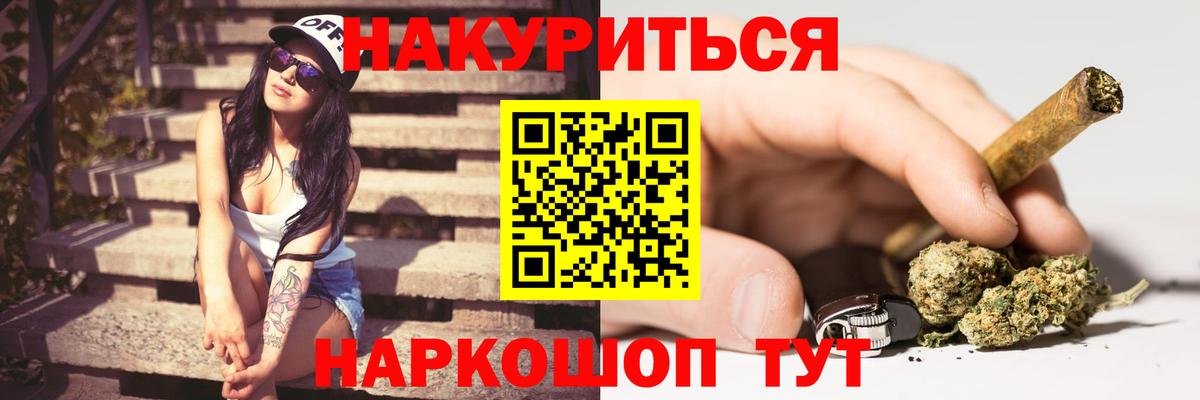 Бошки марихуана Ganja Мегион